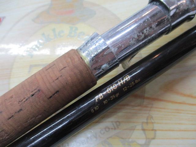 スーパーパルサー FB-610H/B