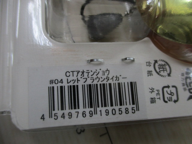 【ｾｯﾄ商品】ｸﾘｯﾀｰﾀｯｸﾙ　青天井2個ｾｯﾄ