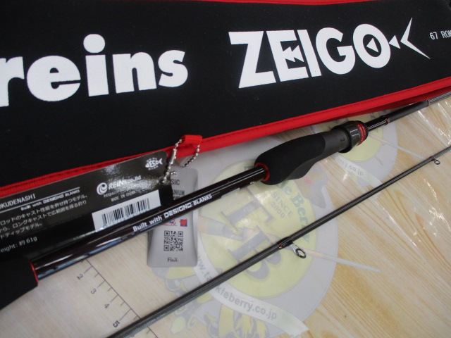 ｾﾞｲｺﾞ67ﾛｸﾃﾞﾅｼ