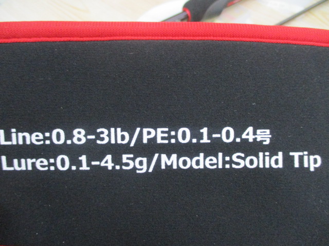 ｾﾞｲｺﾞ67ﾛｸﾃﾞﾅｼ