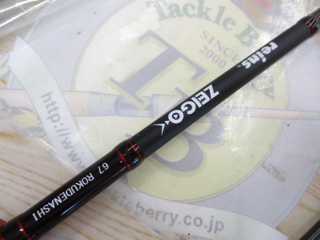 ｾﾞｲｺﾞ67ﾛｸﾃﾞﾅｼ