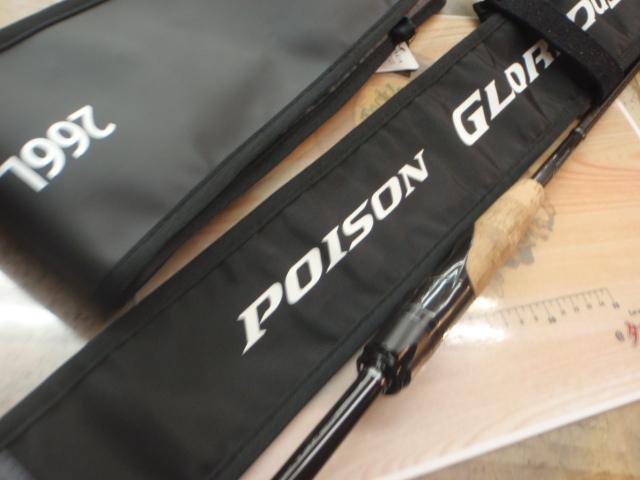 21ﾎﾟｲｽﾞﾝｸﾞﾛﾘｱｽ 266L