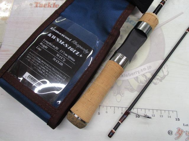 ｶﾜｾﾐﾗﾌﾟｿﾃﾞｨ KWSM-S46UL+