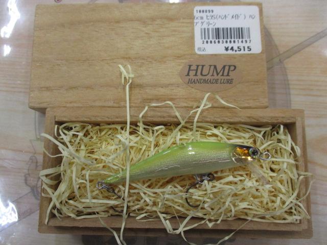 ﾊﾝﾄﾞﾒｲﾄﾞﾐﾉｰ