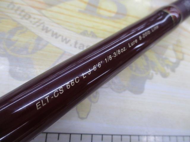 FVRｴﾘｰﾄｸﾗﾝｸｼｬﾌﾄ ELT-CS66CLJ