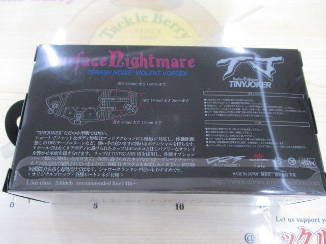 ﾀｲﾆｰｼﾞｮｰｶｰ