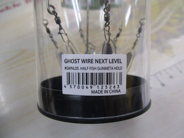 ｺﾞｰｽﾄﾜｲﾔｰﾈｸｽﾄﾚﾍﾞﾙ#GWNL05HF/GH