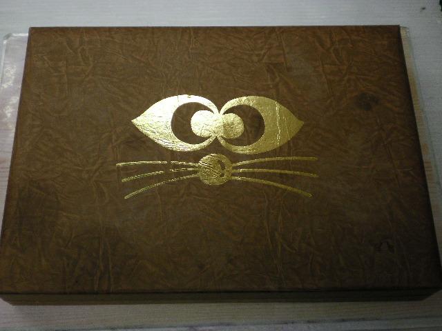 ｱﾗｲくんｾｯﾄ