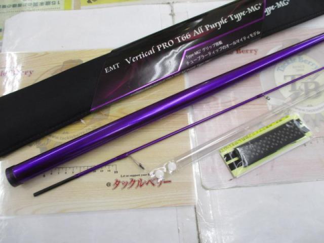 【ｾｯﾄ商品】ﾊﾞｰﾁｶﾙﾌﾟﾛT66 +ｵﾏｹ