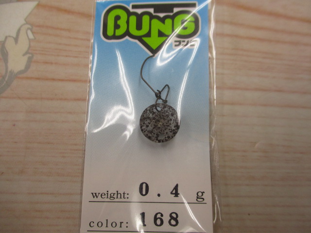 【ｾｯﾄ商品】ﾊﾞｰﾁｶﾙﾌﾟﾛT52Jrｿｺｾﾝ+ｵﾏｹ