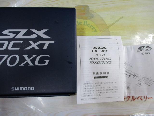 22SLX DC XT 70XG