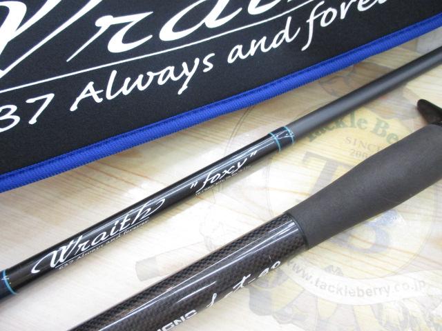 レイス LW-C70MH-RST4S(EVA)