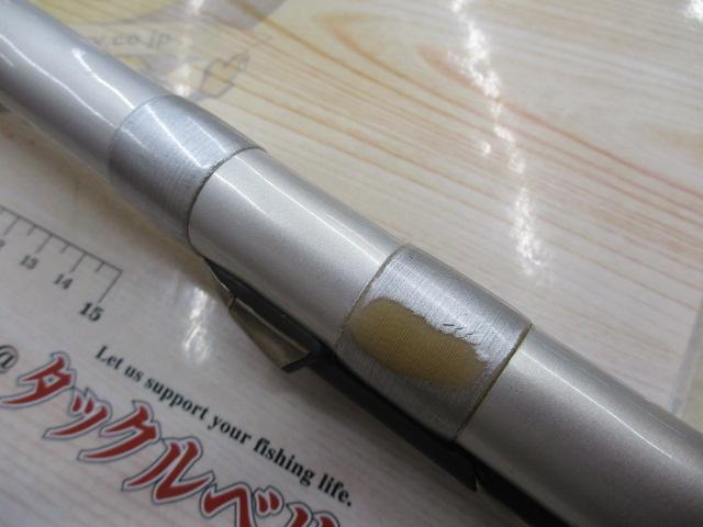 05スピンパワー 405AX