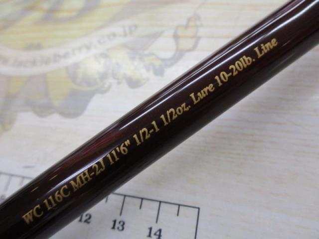 ワールドクラス WC116C MH-2J