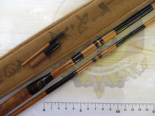 げてさくよしきり9.2