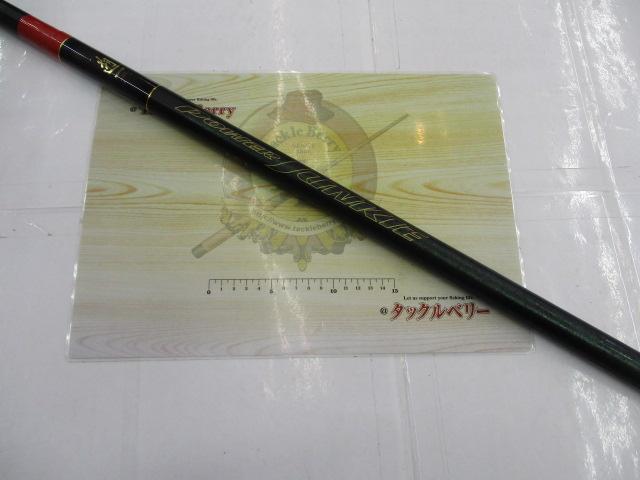 遡パワージャンキー P-7 85-92MV