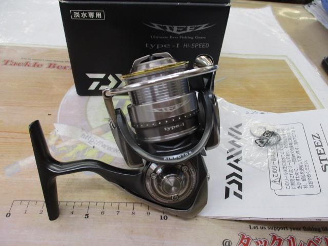 スティーズ タイプⅠ ハイスピード