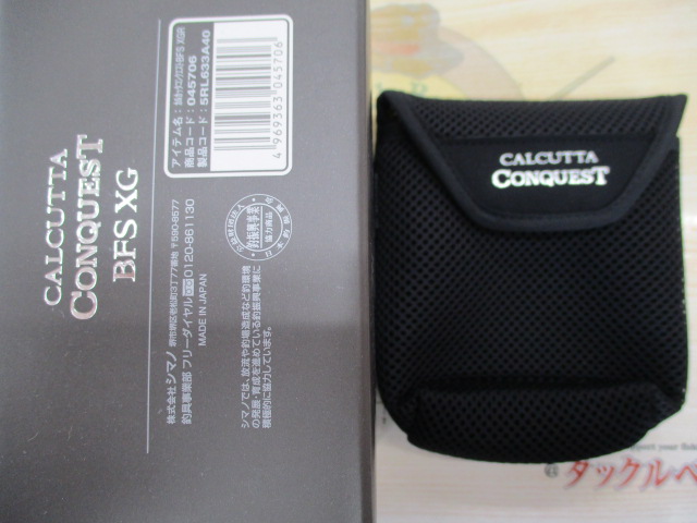 23カルカッタコンクエストBFS XGR