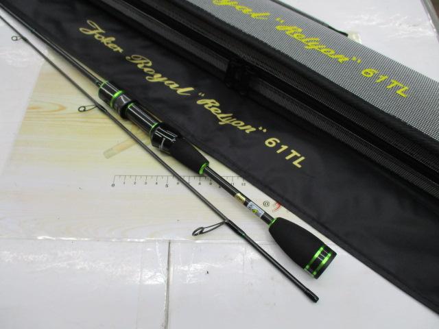 ジョーカーロイヤルレリオン 61TL