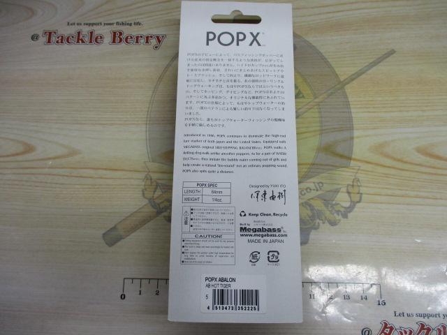 POPX