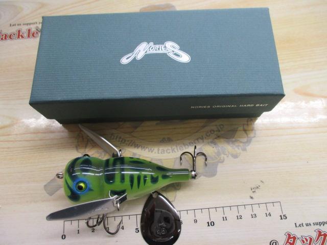 ウォッシャークローラーフカフカ