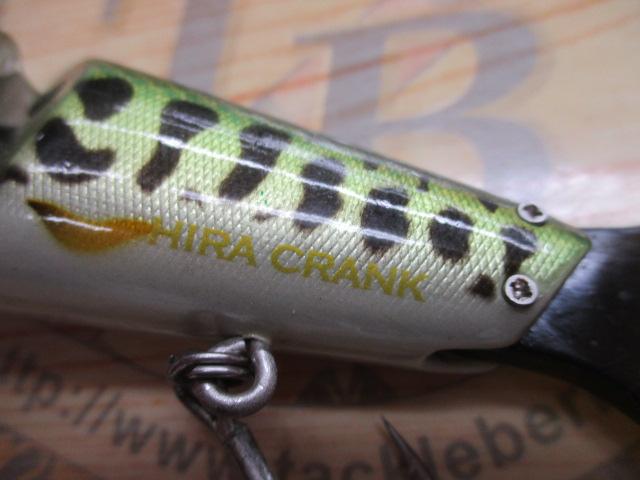 ヒラクランクH-150