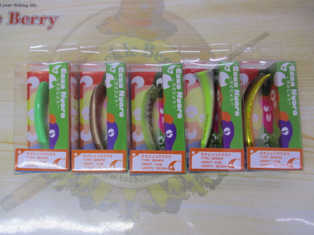 【セット商品】新品えさにょろ&りばにょろセット