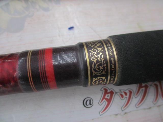 ケブラーカーボけんざき 200号-240