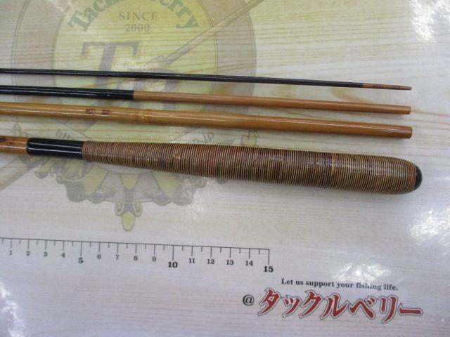 秘伝浮草大台高竹11.3