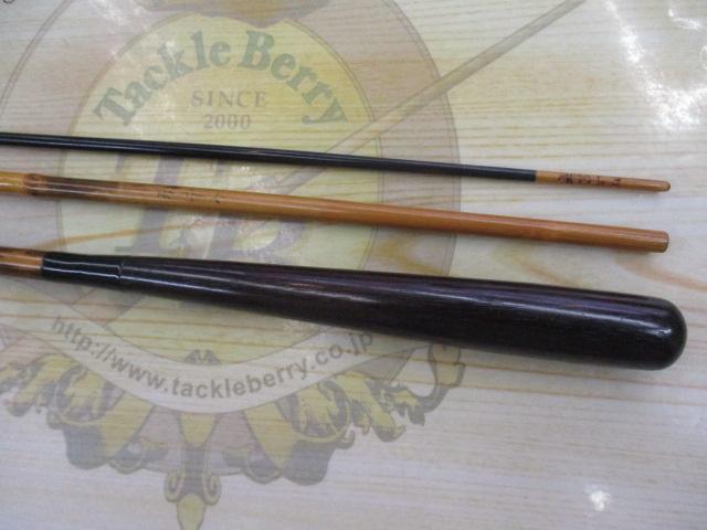 秘伝寿るすみ8.9