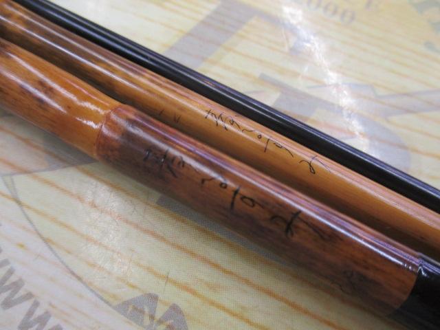 秘伝寿るすみ8.9