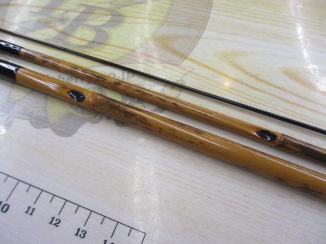 秘伝寿るすみ8.9