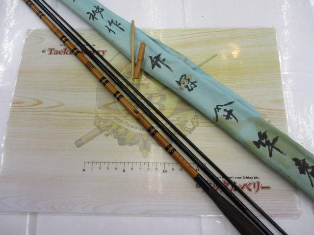 竿春硬式秘作9.2