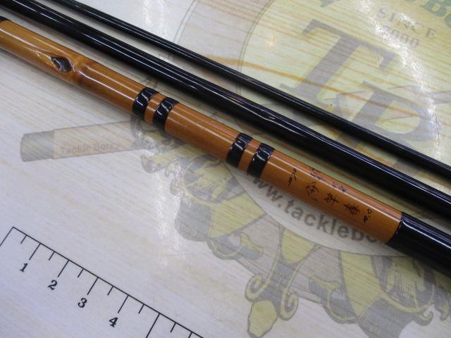 竿春硬式秘作9.2