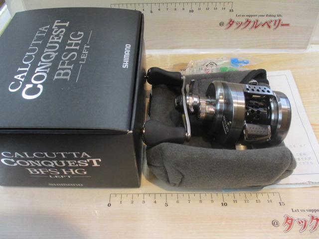 17カルカッタコンクエストBFS HG-L