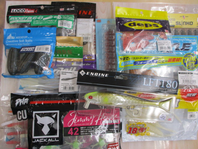 【セット商品】新品バスワーム☆詰め合わせ15点セット