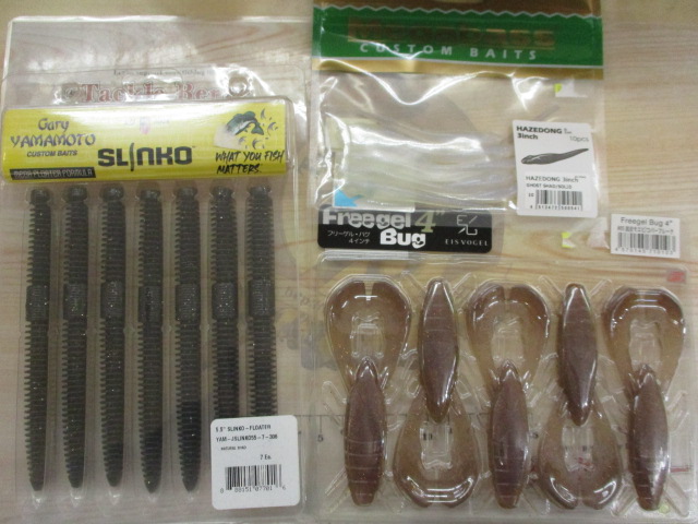 【セット商品】新品バスワーム☆詰め合わせ15点セット