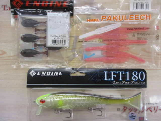 【セット商品】新品バスワーム☆詰め合わせ15点セット