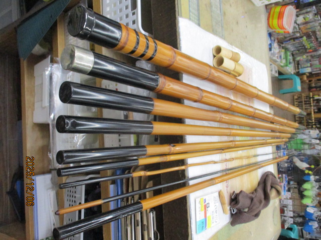 【セット商品】寒山鮎和竿7.5m7本継