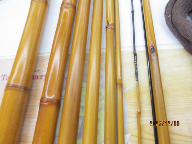 【セット商品】寒山鮎和竿7.5m7本継