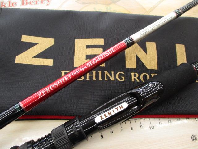 ZEROSHIKI ﾗｲﾄｽﾍﾟｯｸSLG SLG672SUL