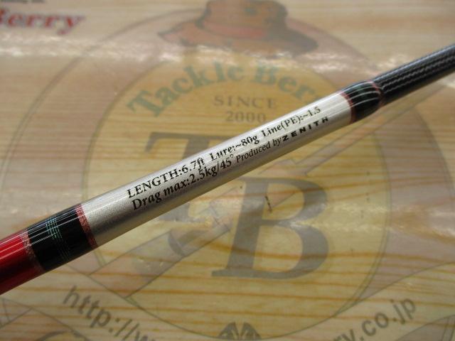 ZEROSHIKI ﾗｲﾄｽﾍﾟｯｸSLG SLG672SUL