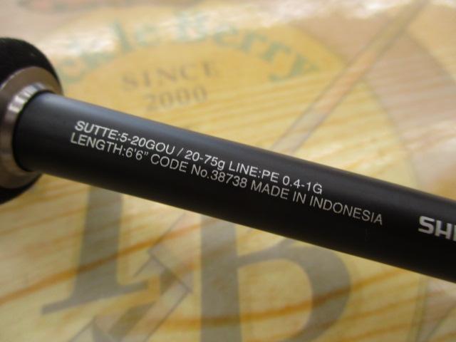 セフィアCI4+メタルスッテ B66ML-S