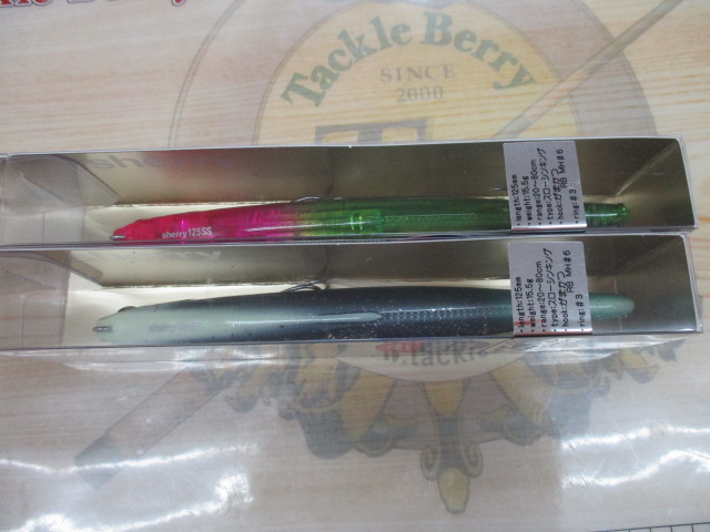 【セット商品】ヒフミ シェリー 2個セット