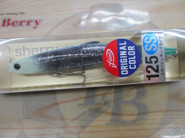 【セット商品】ヒフミ シェリー 2個セット