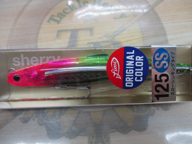 【セット商品】ヒフミ シェリー 2個セット