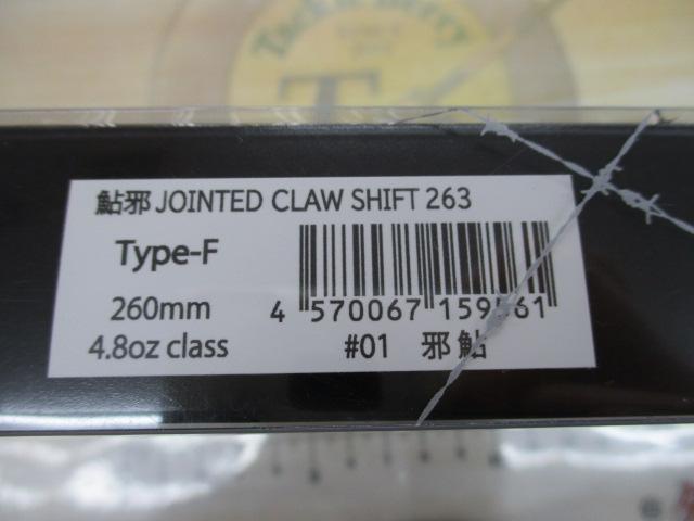 ｼﾞｮｲﾝﾃｯﾄﾞｸﾛｰｼﾌﾄ263F#01邪鮎