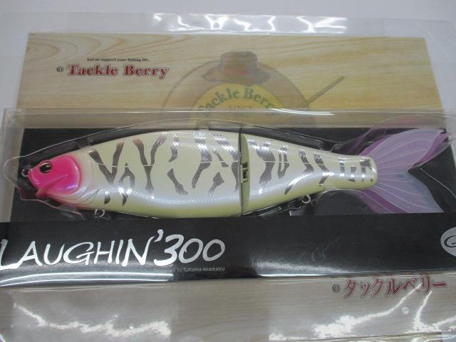 ラフィン300#2ブラッシュタイガー