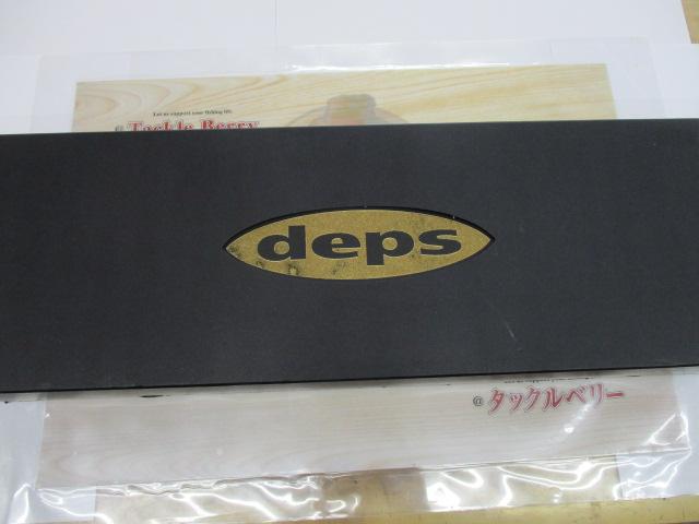 ギラギラコウゲキ#02ハーフミラーワカサギ