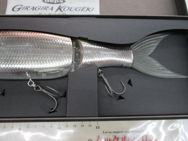 ギラギラコウゲキ#02ハーフミラーワカサギ